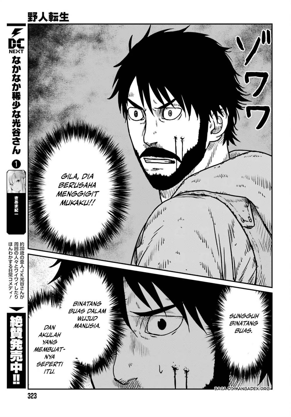 Yajin Tensei: Karate Survivor in Another World Chapter 49