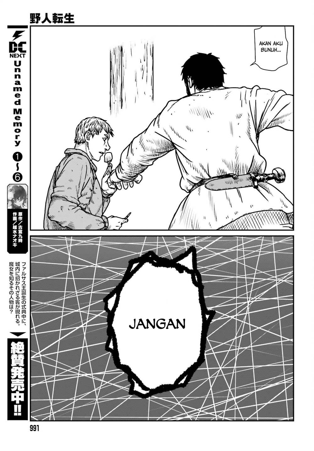 Yajin Tensei: Karate Survivor in Another World Chapter 50