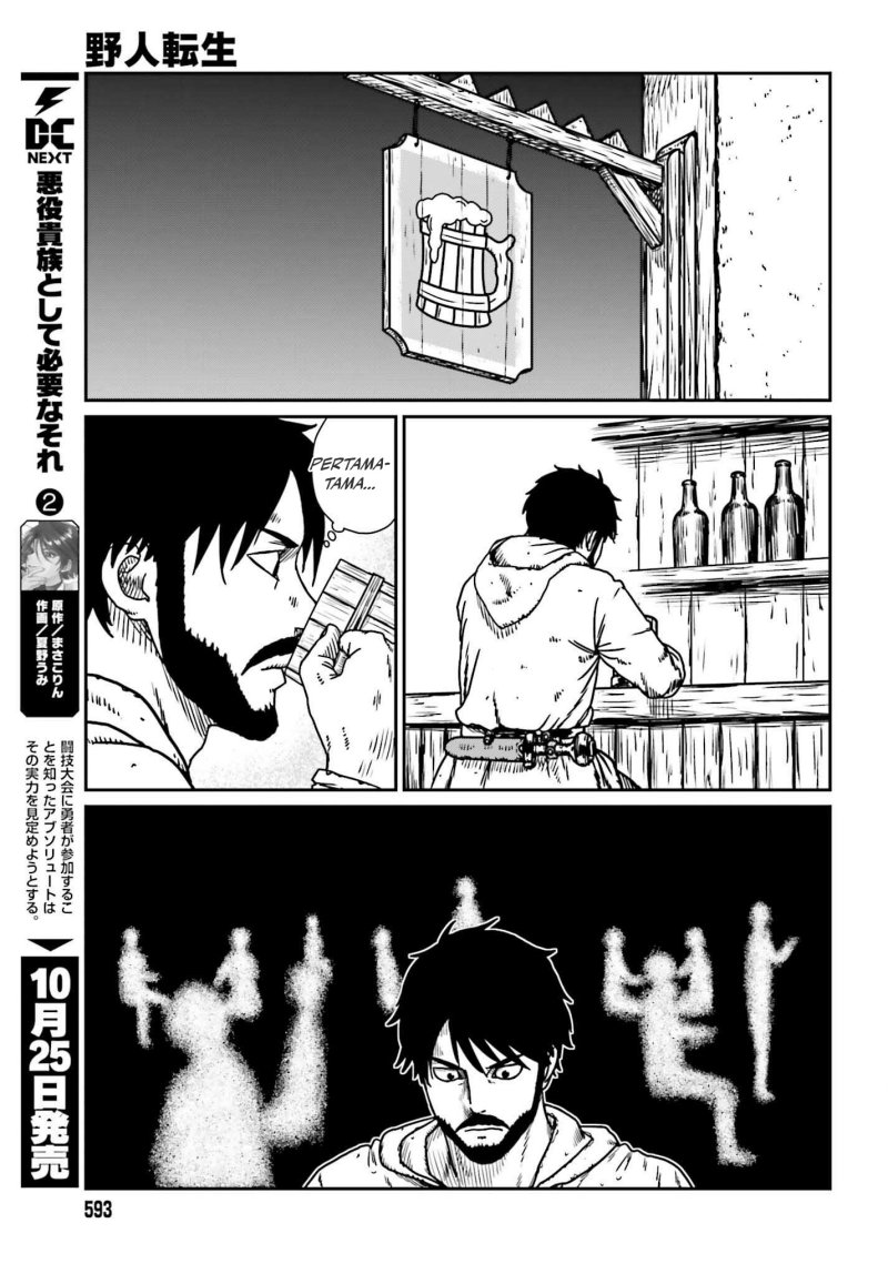 Yajin Tensei: Karate Survivor in Another World Chapter 54