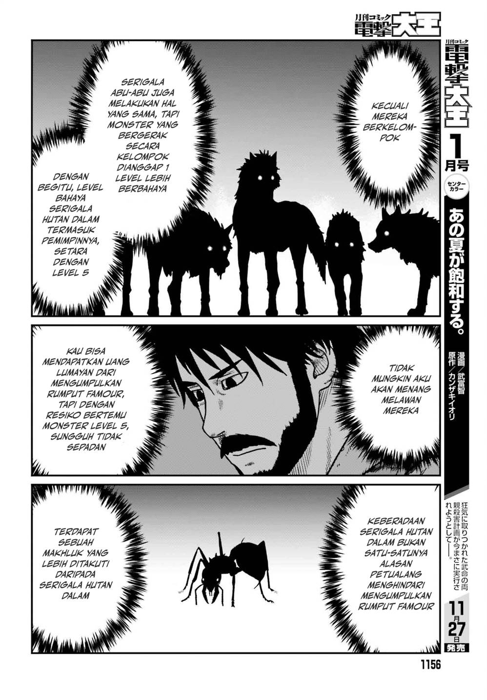 Yajin Tensei: Karate Survivor in Another World Chapter 55