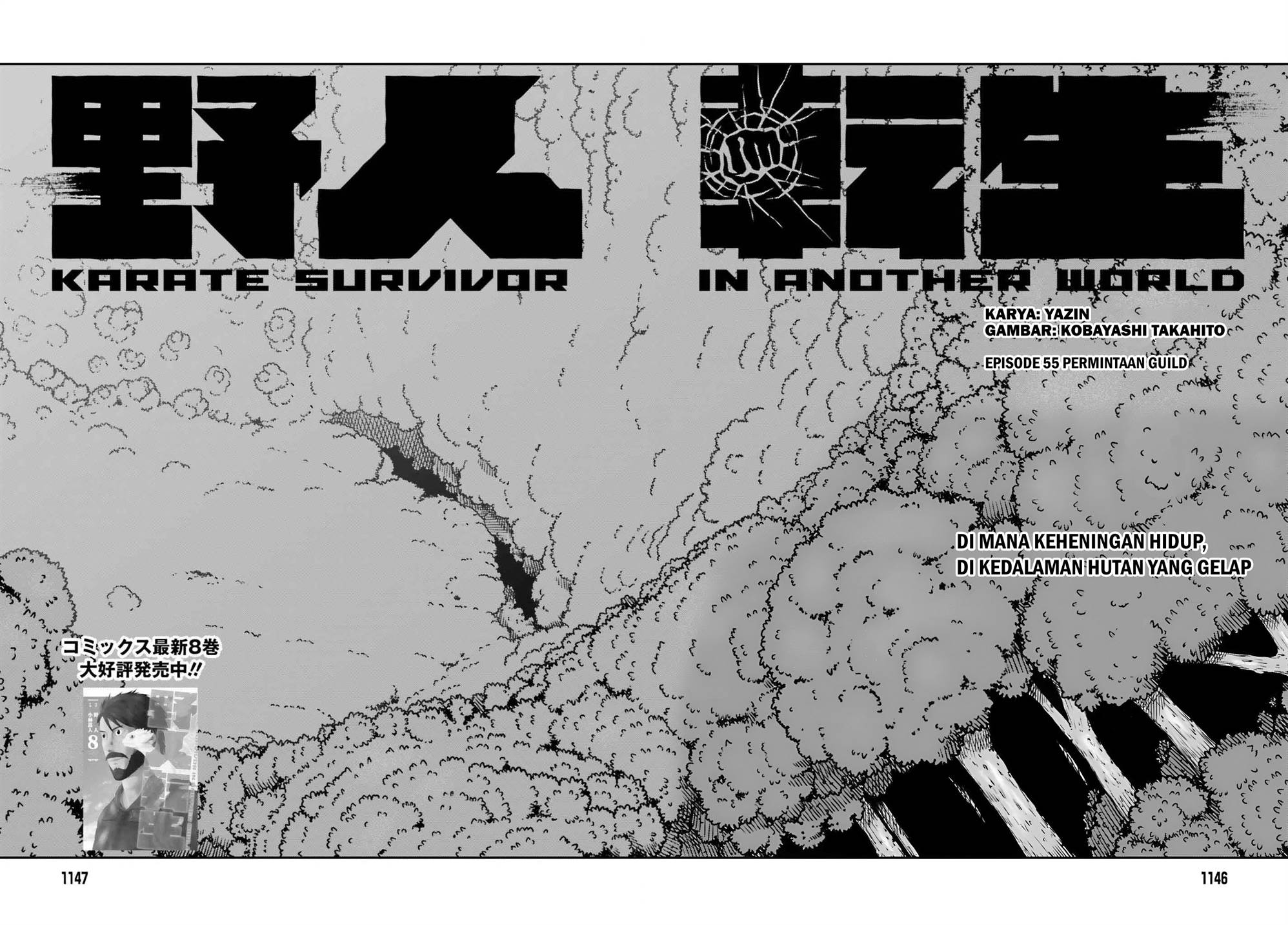 Yajin Tensei: Karate Survivor in Another World Chapter 55