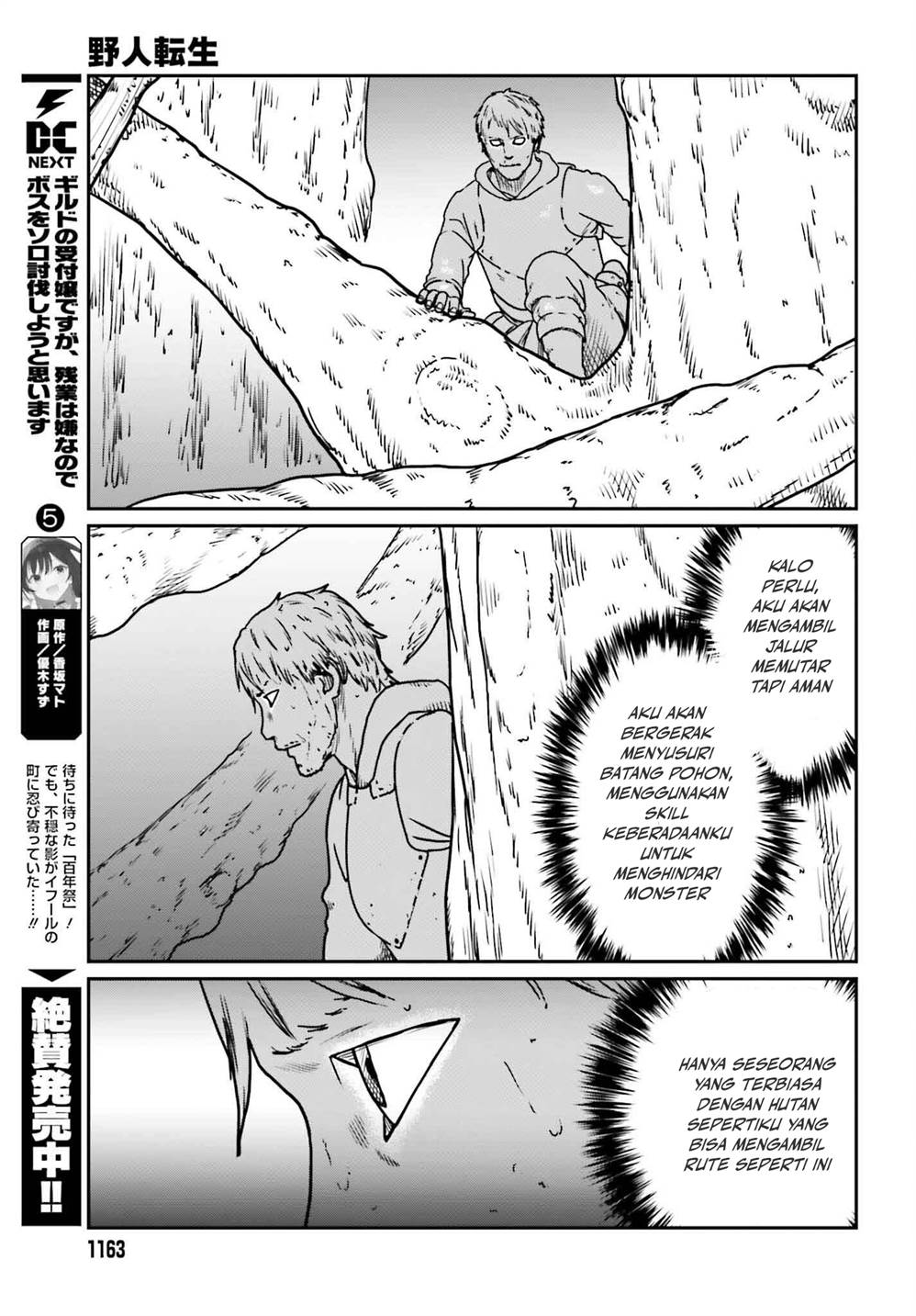 Yajin Tensei: Karate Survivor in Another World Chapter 55