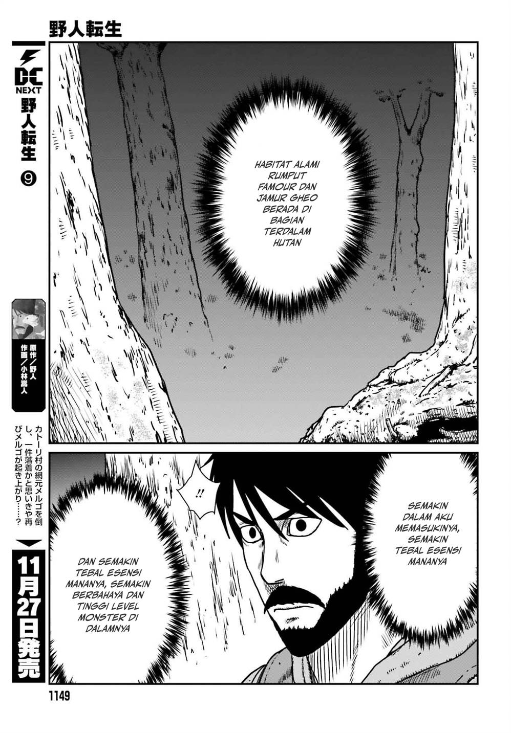 Yajin Tensei: Karate Survivor in Another World Chapter 55