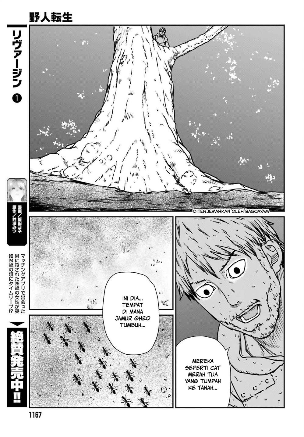 Yajin Tensei: Karate Survivor in Another World Chapter 55