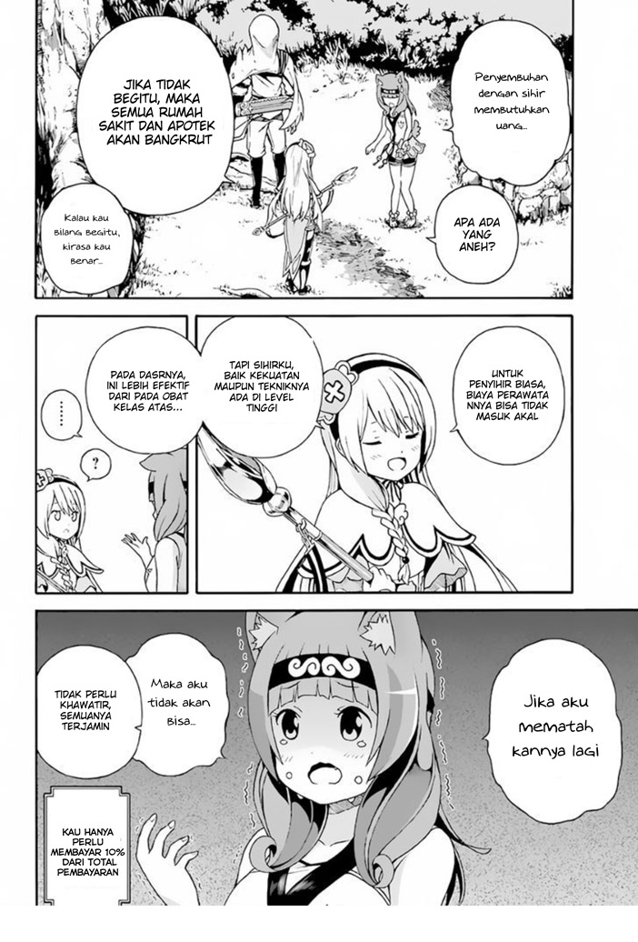 Futoku no Guild Chapter 2