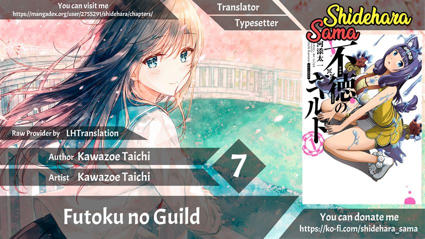 Futoku no Guild Chapter 7