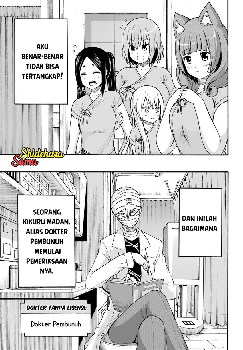 Futoku no Guild Chapter 7