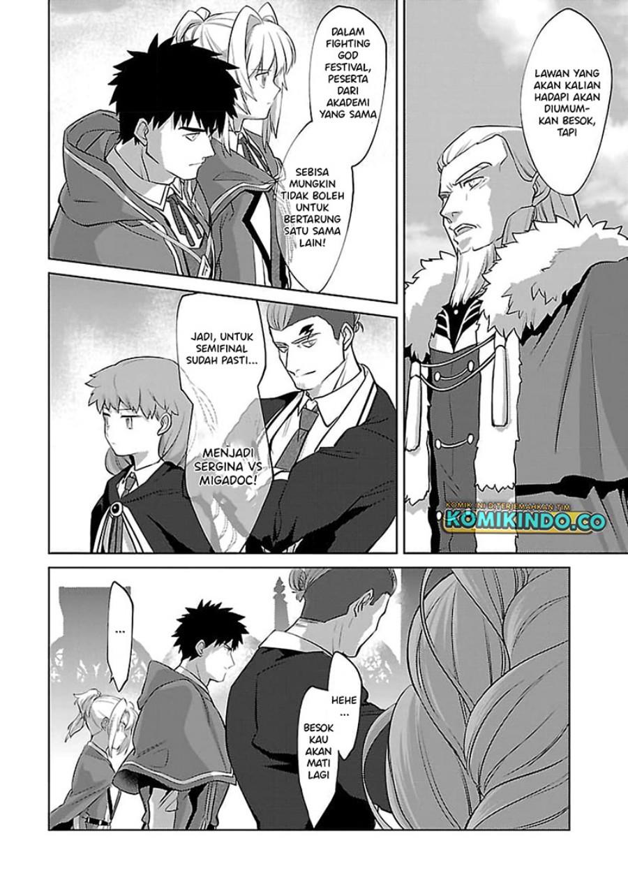 The Reincarnated Swordsman With 9999 Strength Wants to Become a Magician! Chapter 27