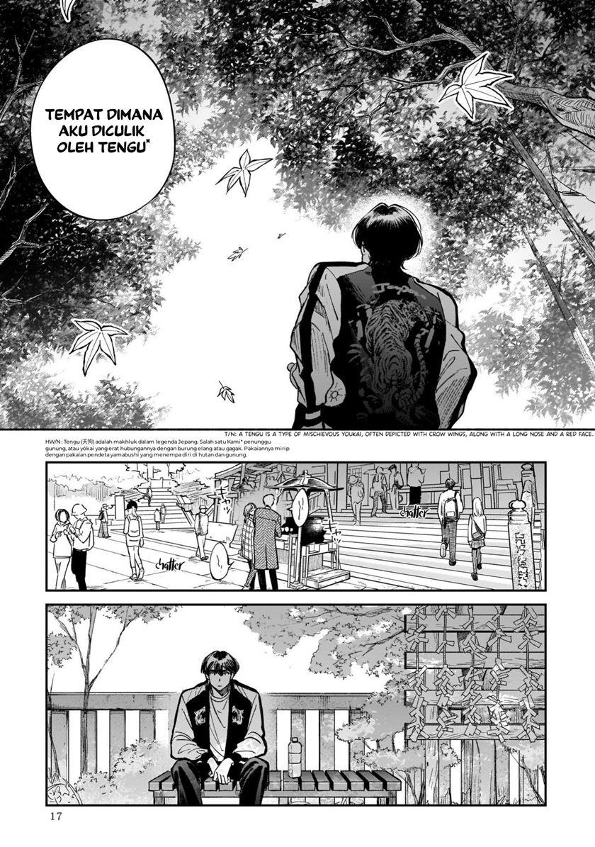 Tenkoi in Hachioji Chapter 1