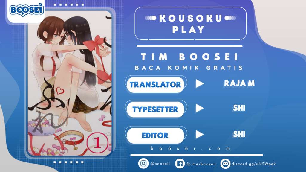 Kousoku Play Chapter 17