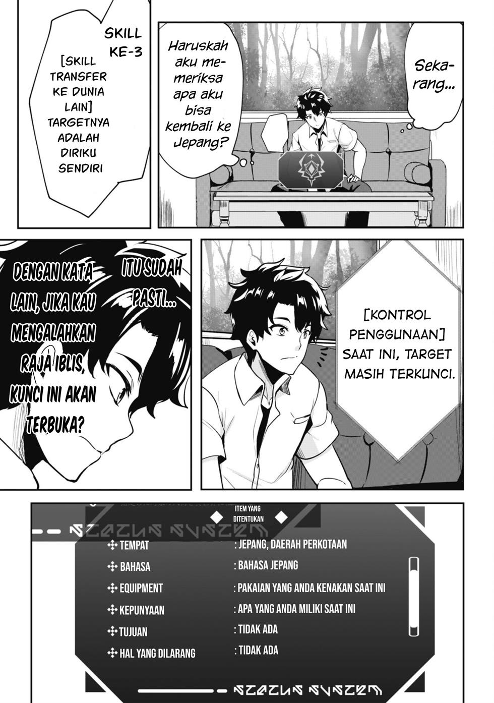 Hangyaku no Yuusha ~ Skill wo Tsukatte Haraguro Oujo no Kokoro to Karada wo Shouakuseyo ~ Chapter 1