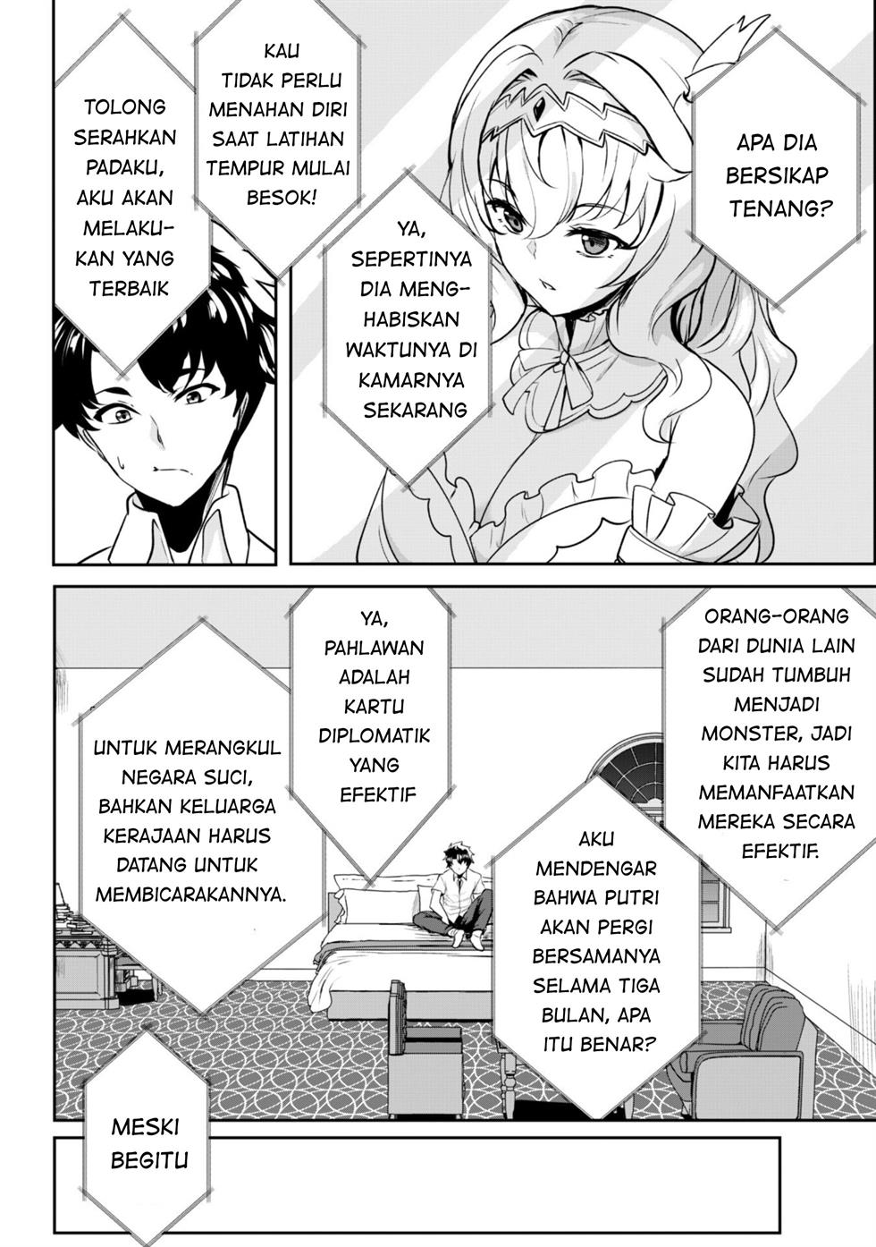 Hangyaku no Yuusha ~ Skill wo Tsukatte Haraguro Oujo no Kokoro to Karada wo Shouakuseyo ~ Chapter 1