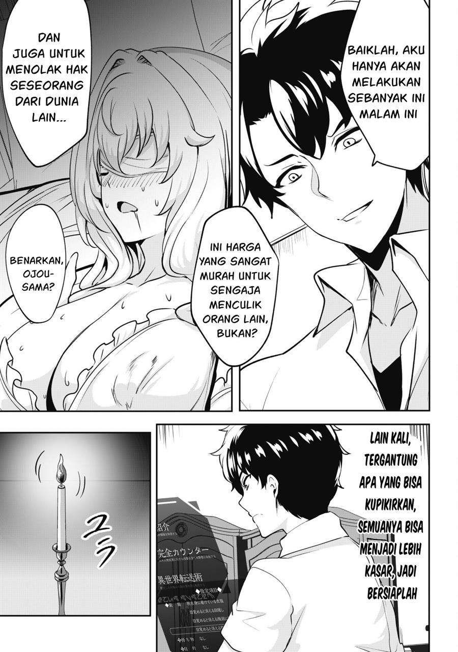 Hangyaku no Yuusha ~ Skill wo Tsukatte Haraguro Oujo no Kokoro to Karada wo Shouakuseyo ~ Chapter 2