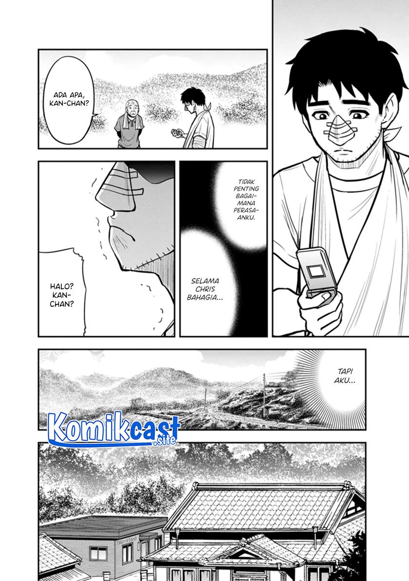 Orenchi ni Kita Onna Kishi to: Inakagurashi suru Koto ni Natta Ken Chapter 105