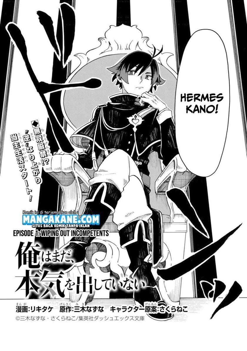 Ore da Mada Honki o Dashite Inai Chapter 1