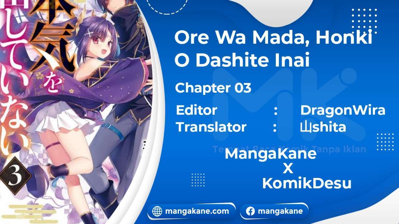 Ore da Mada Honki o Dashite Inai Chapter 3