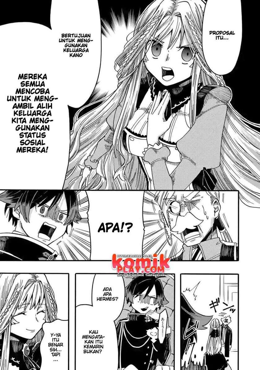 Ore da Mada Honki o Dashite Inai Chapter 4