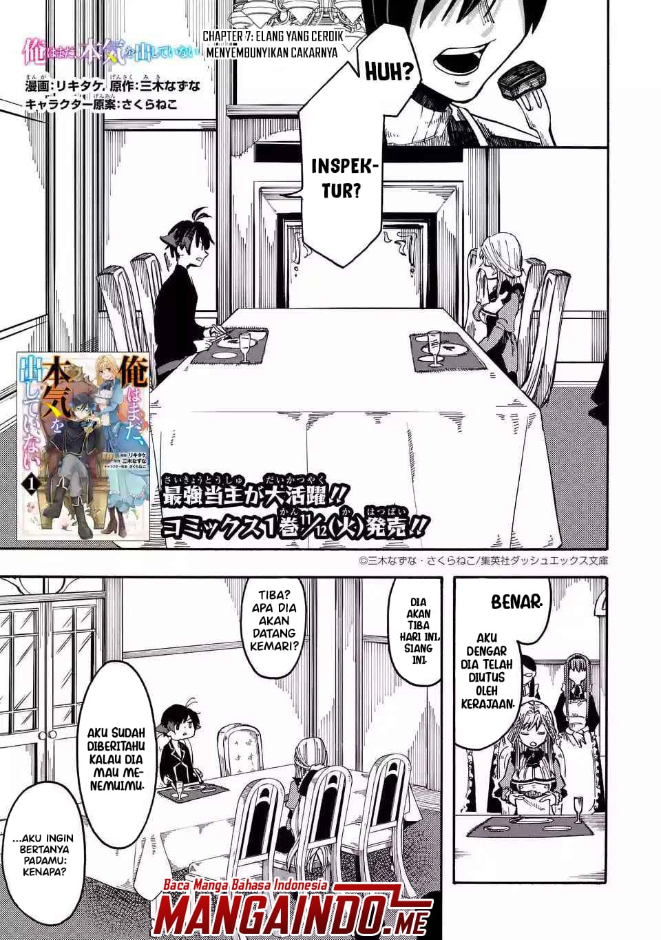 Ore da Mada Honki o Dashite Inai Chapter 7