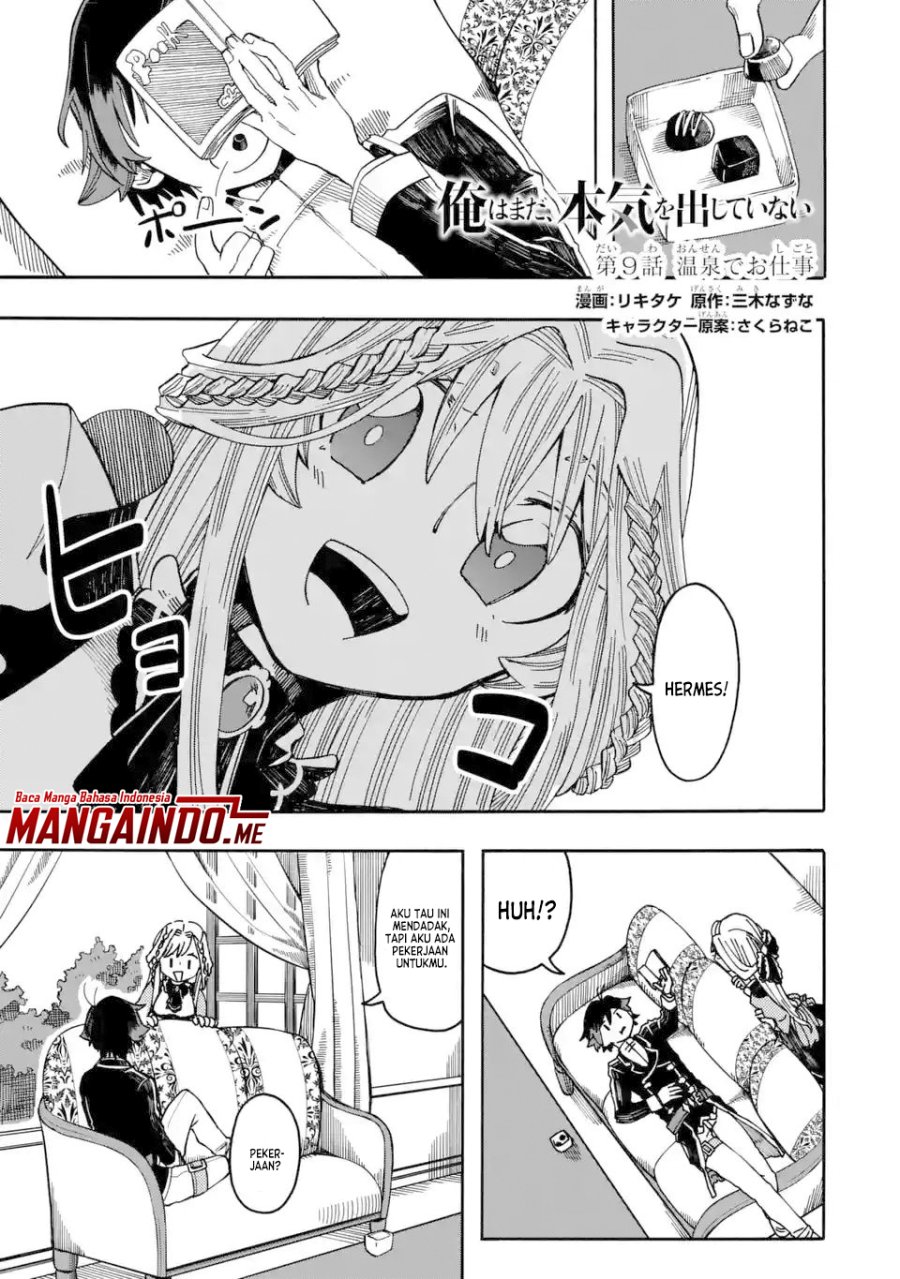 Ore da Mada Honki o Dashite Inai Chapter 9