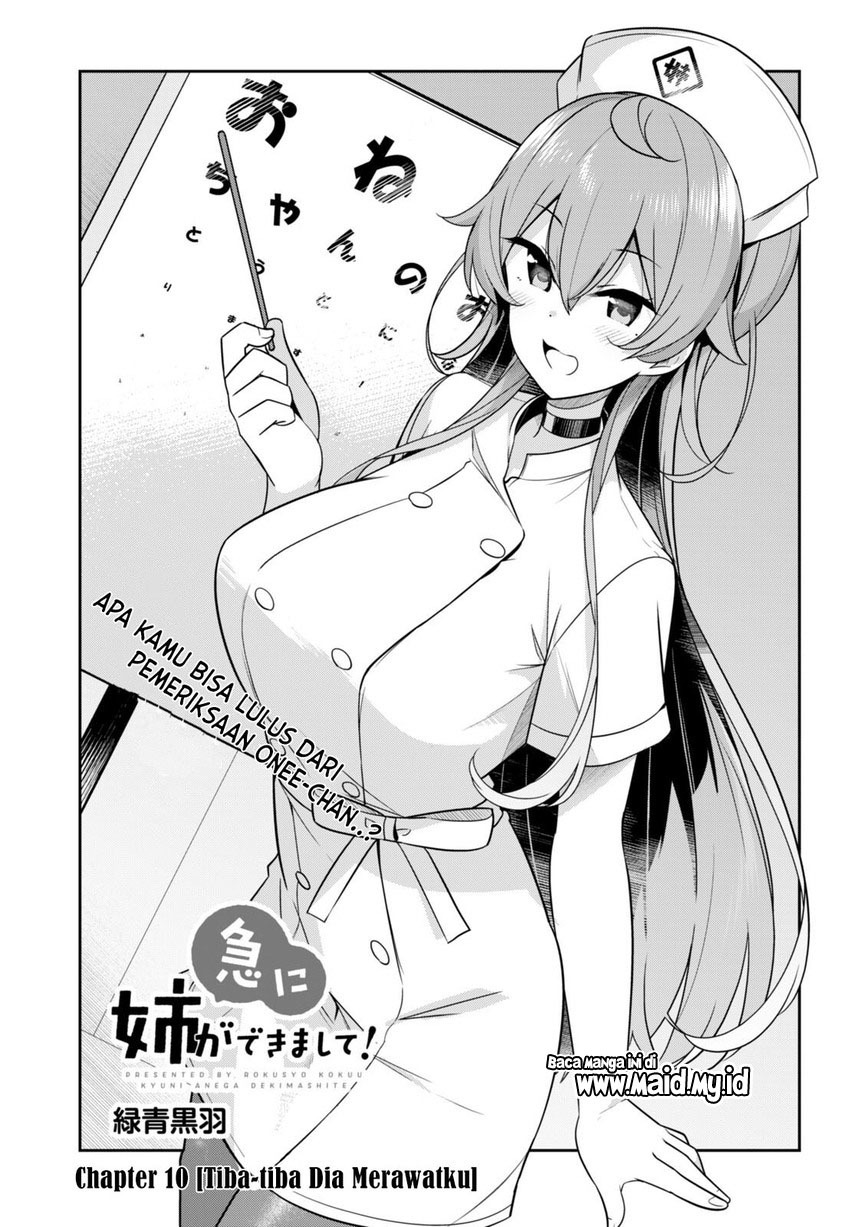 Kyuu ni Ane ga Dekimashite! Chapter 10