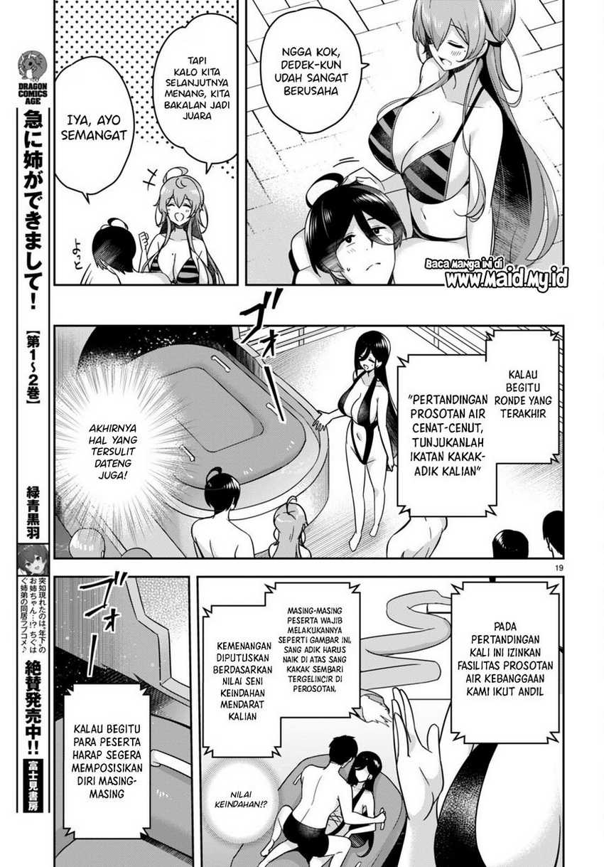 Kyuu ni Ane ga Dekimashite! Chapter 15