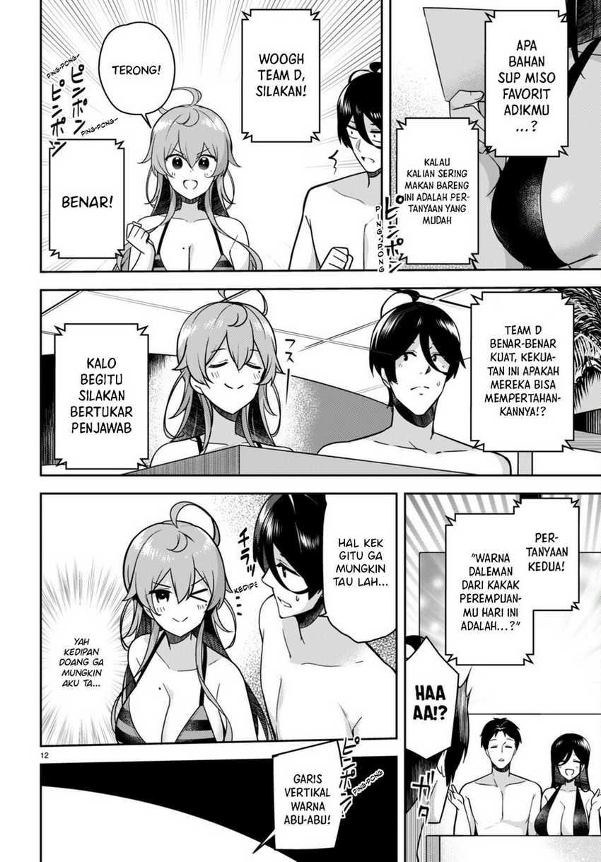 Kyuu ni Ane ga Dekimashite! Chapter 15