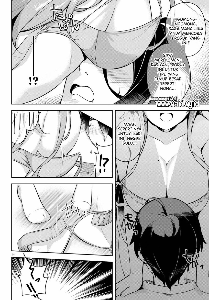 Kyuu ni Ane ga Dekimashite! Chapter 3