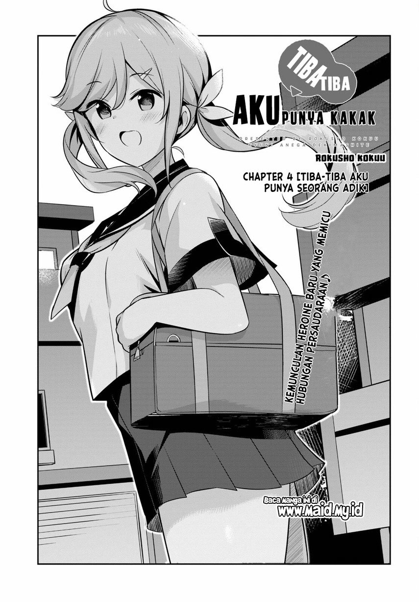 Kyuu ni Ane ga Dekimashite! Chapter 4