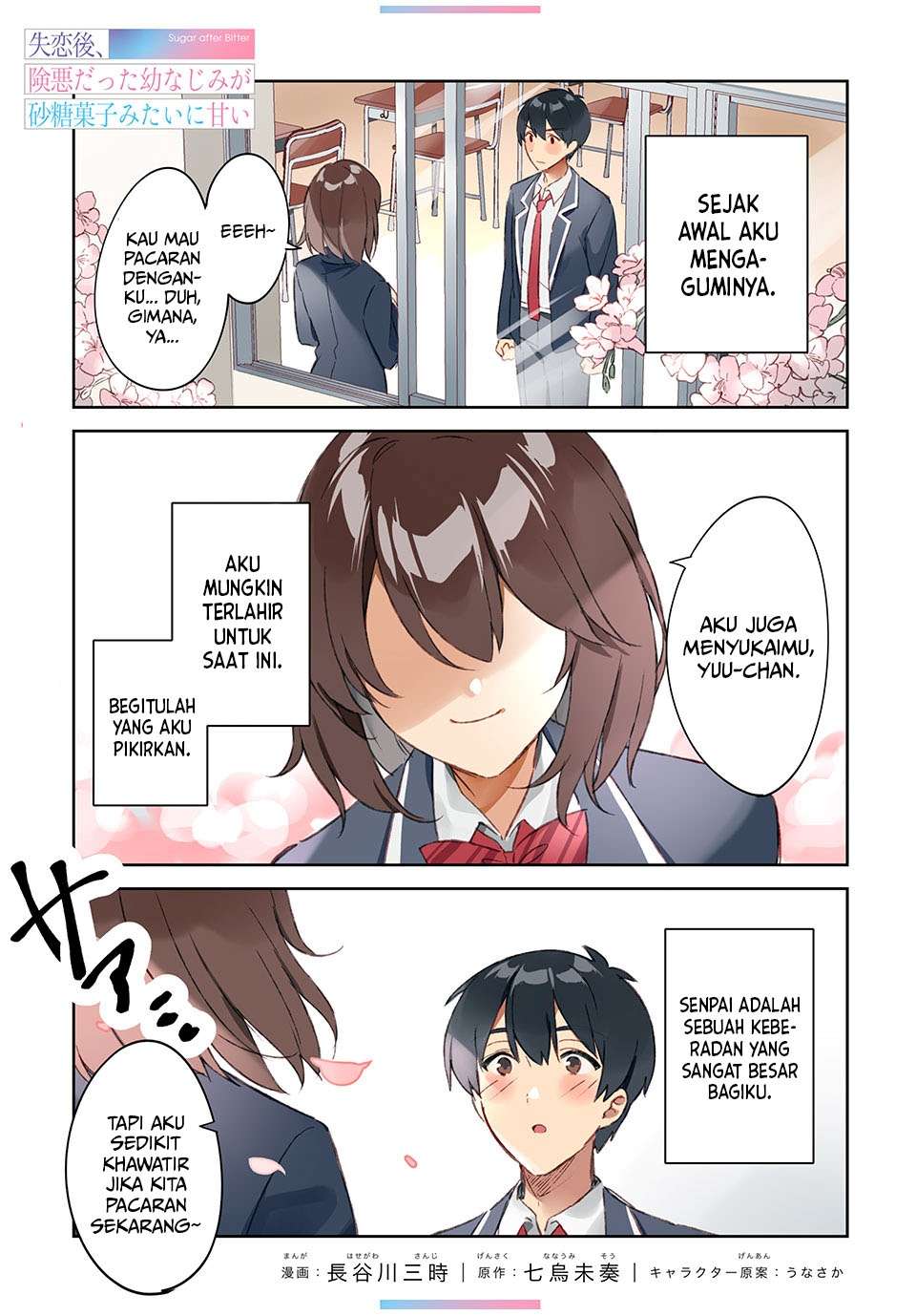 Shitsurengo, Kenaku Datta Osananajimi ga Sato Kashi Mitai ni Amai ~ Sugar After Bitter ~ Chapter 1