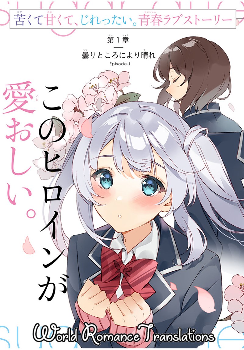 Shitsurengo, Kenaku Datta Osananajimi ga Sato Kashi Mitai ni Amai ~ Sugar After Bitter ~ Chapter 5