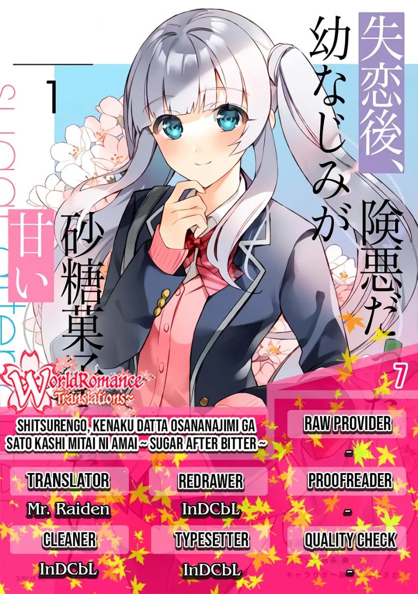 Shitsurengo, Kenaku Datta Osananajimi ga Sato Kashi Mitai ni Amai ~ Sugar After Bitter ~ Chapter 7