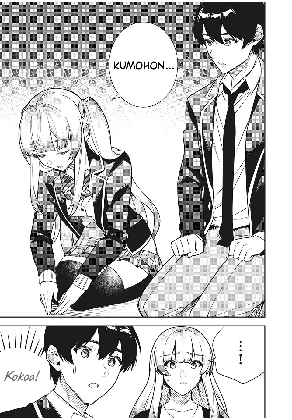 Shitsurengo, Kenaku Datta Osananajimi ga Sato Kashi Mitai ni Amai ~ Sugar After Bitter ~ Chapter 8