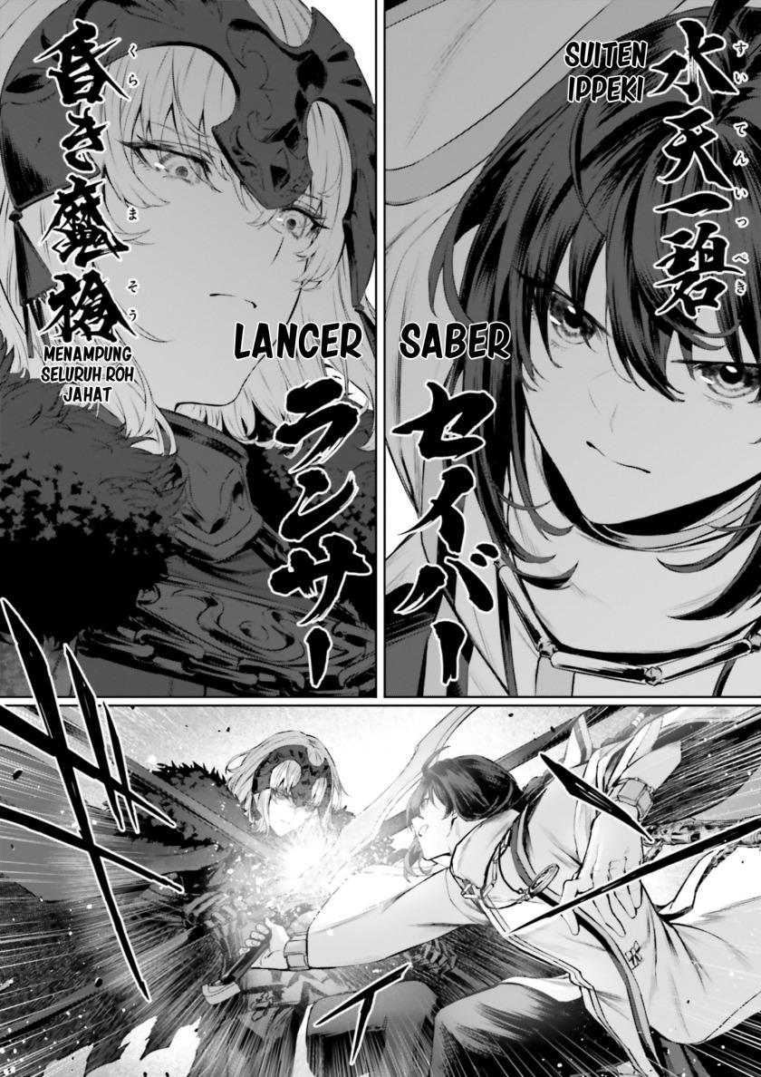 Fate/Samurai Remnant Jou Chapter 00