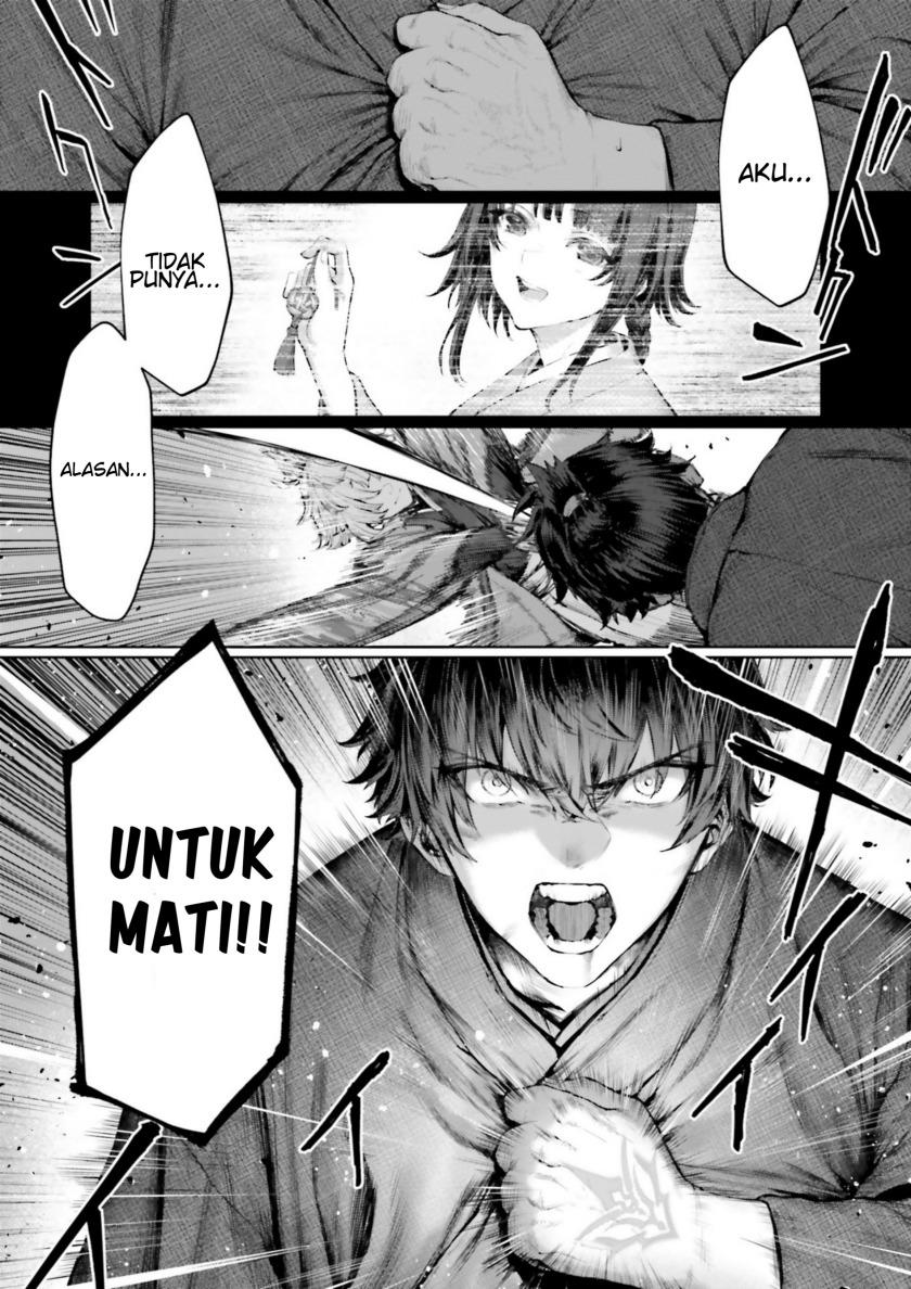 Fate/Samurai Remnant Jou Chapter 00