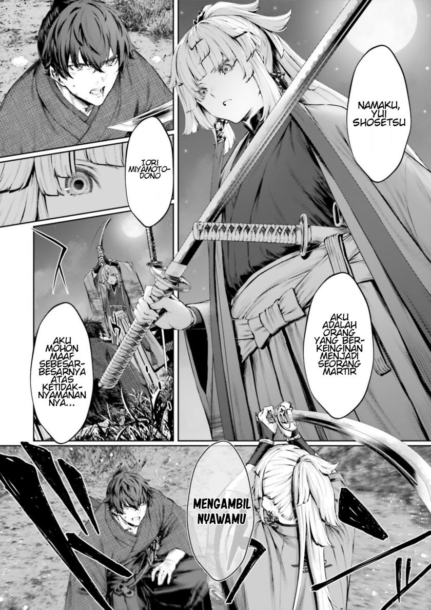 Fate/Samurai Remnant Jou Chapter 00