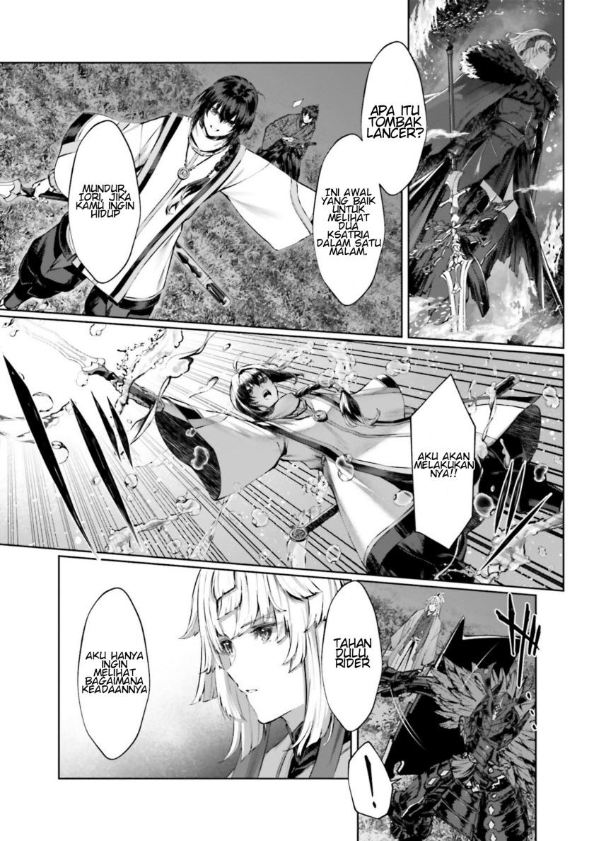 Fate/Samurai Remnant Jou Chapter 00