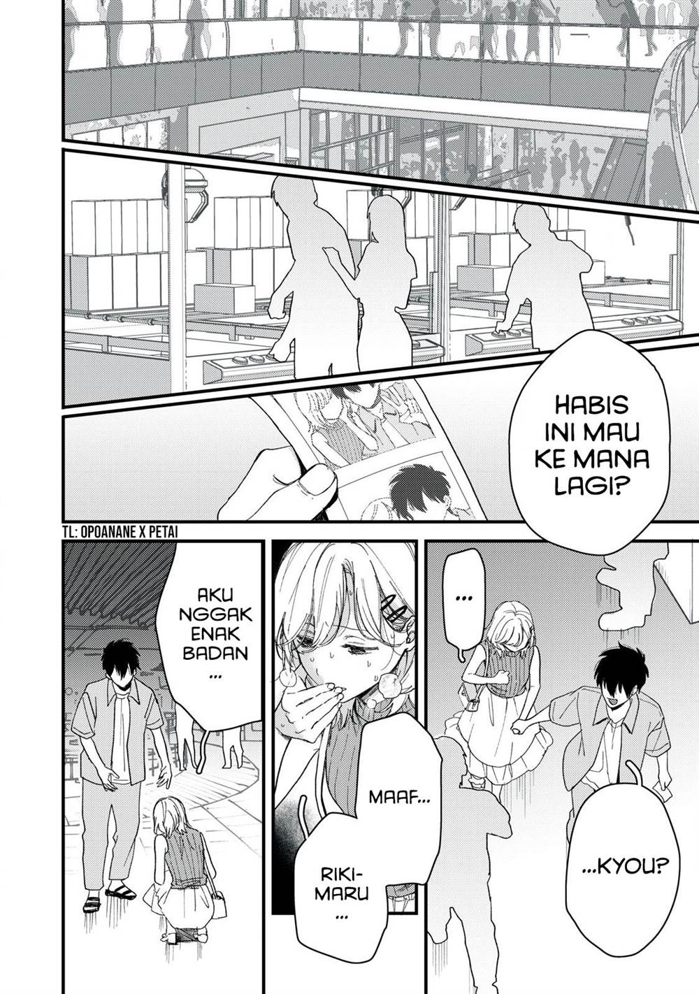 Kimi Dake ga Hontou Chapter 12.2