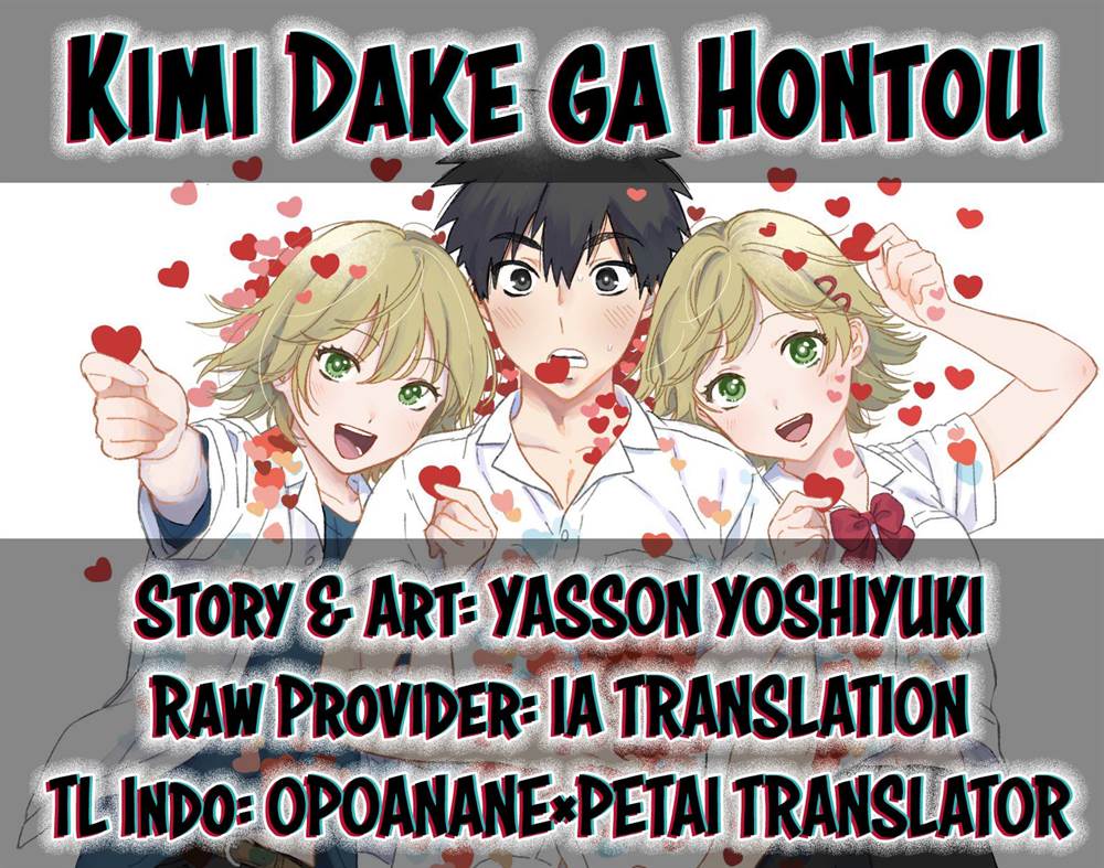 Kimi Dake ga Hontou Chapter 13.1