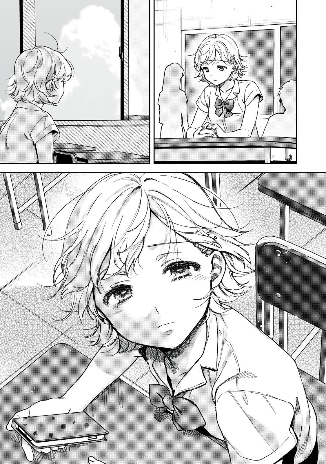 Kimi Dake ga Hontou Chapter 5.1