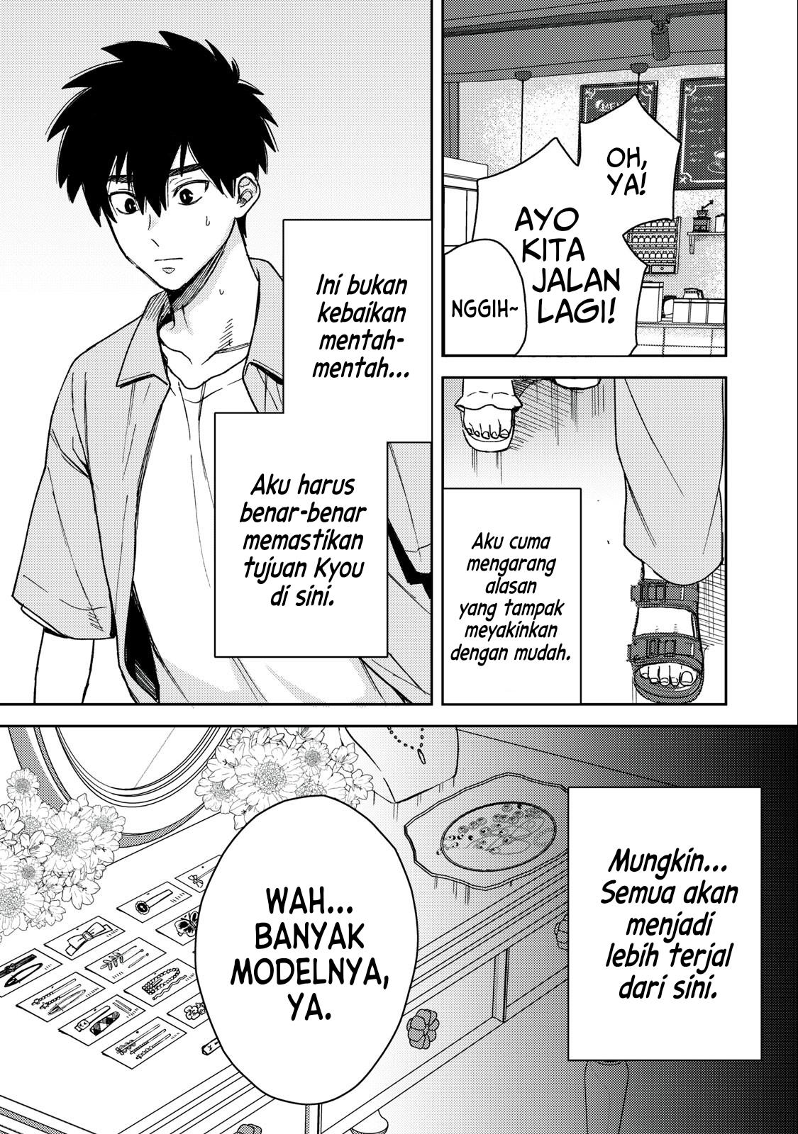 Kimi Dake ga Hontou Chapter 6.2