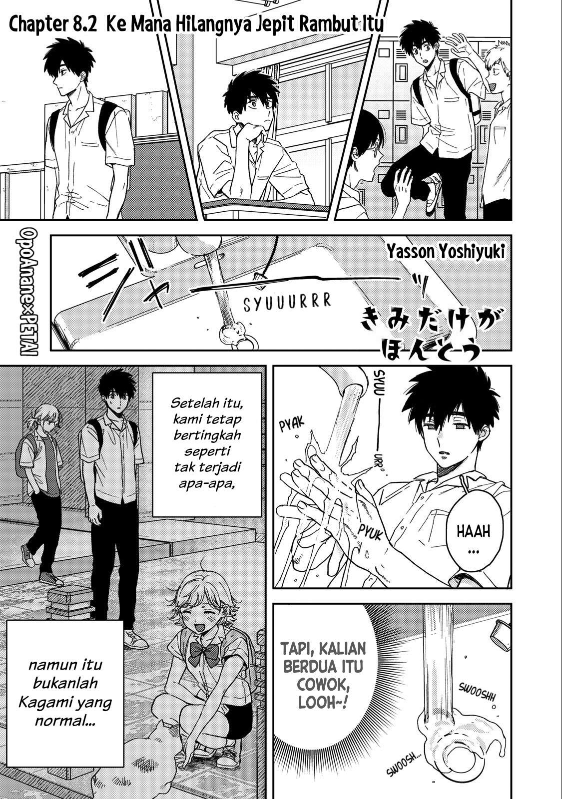 Kimi Dake ga Hontou Chapter 8.2