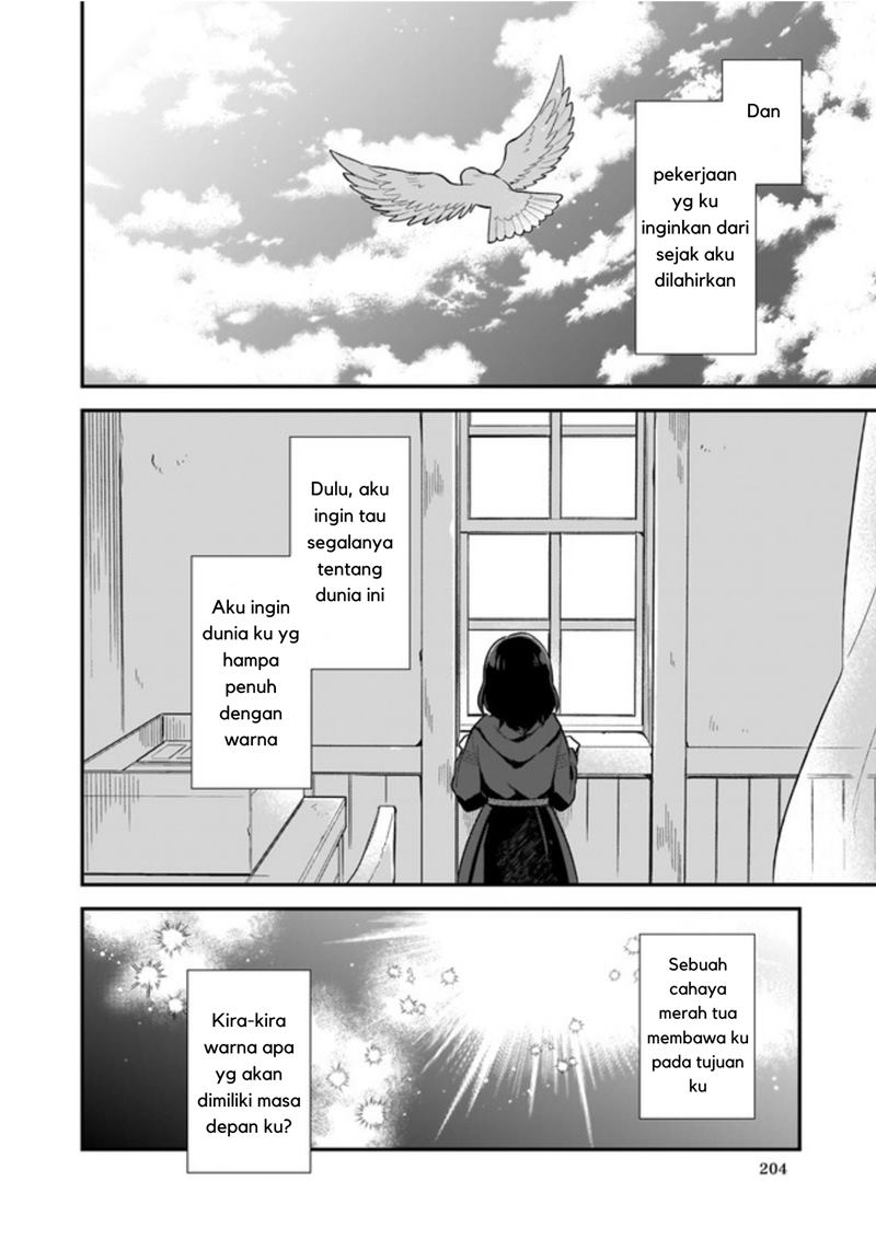 Mahousekai no Uketsukejou ni Naritai desu! Chapter 00