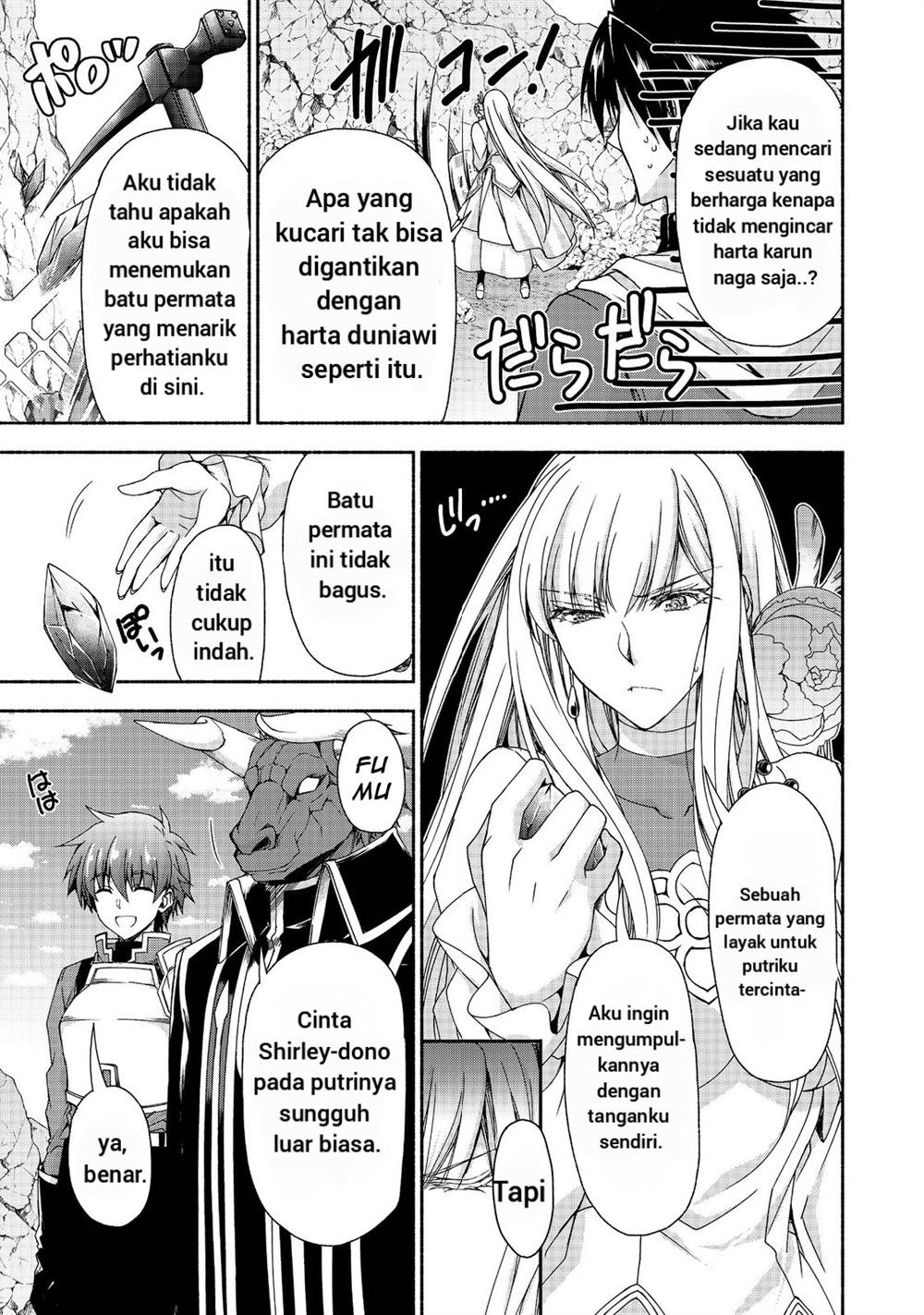 Moto Kizoku Reijou de Mikon no Haha desu ga, Musume-tachi ga Kawaisugite Boukenshagyou mo Ku ni narimasen@COMIC Chapter 13.2