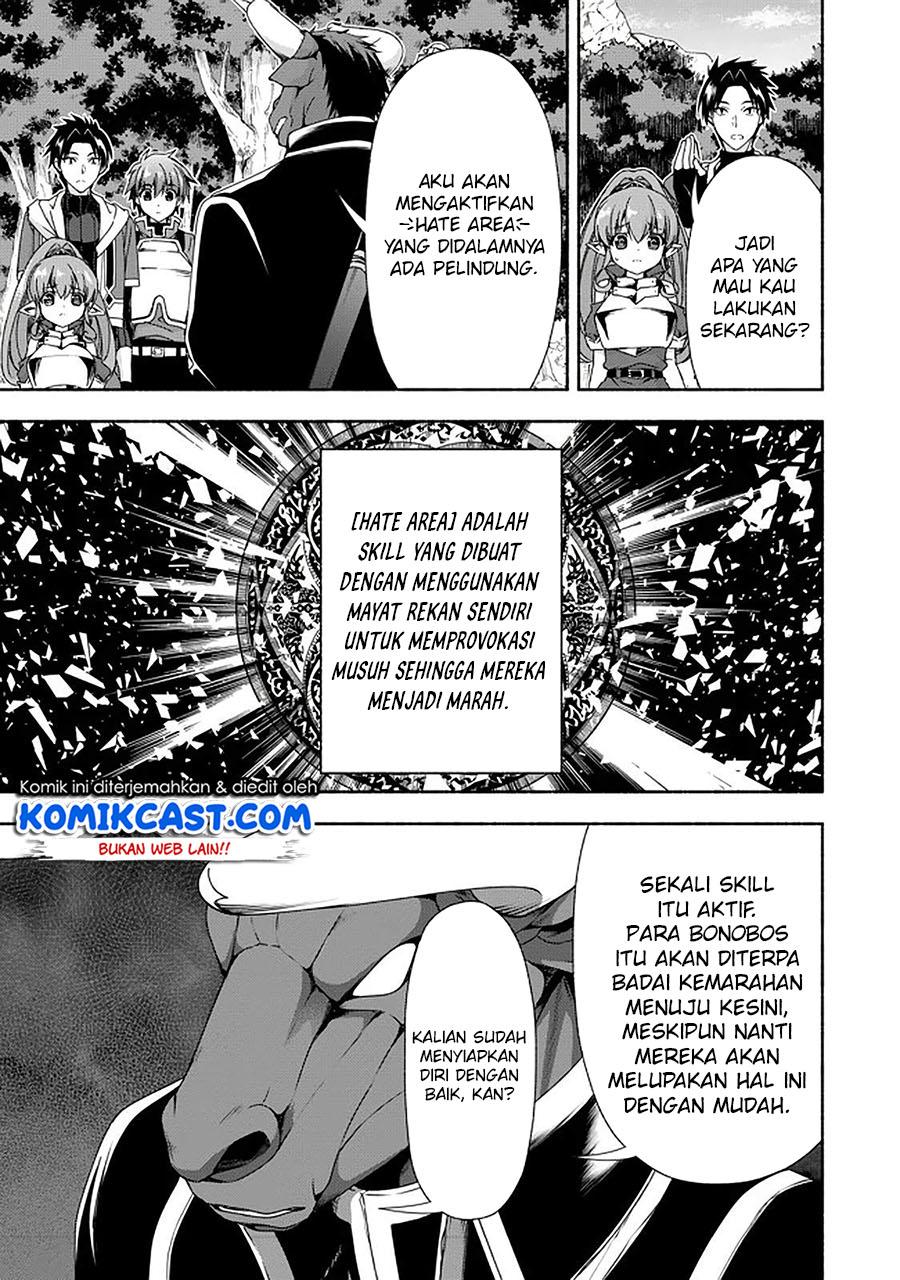 Moto Kizoku Reijou de Mikon no Haha desu ga, Musume-tachi ga Kawaisugite Boukenshagyou mo Ku ni narimasen@COMIC Chapter 9.1