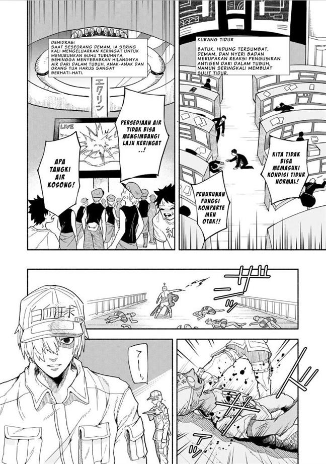 Hataraku Saibou Okusuri Chapter 1