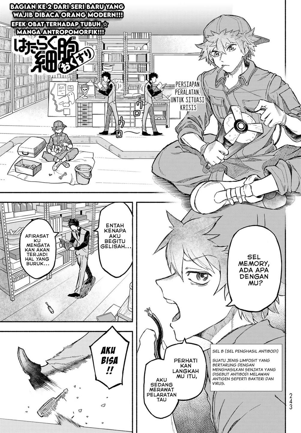 Hataraku Saibou Okusuri Chapter 2