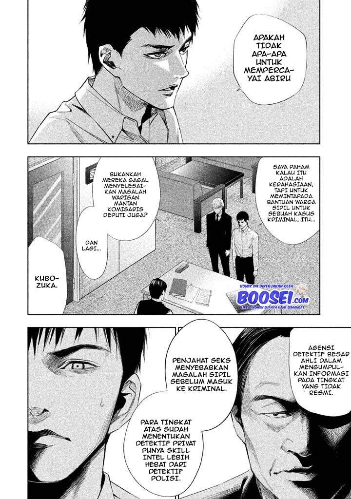 Tantei no Tantei Chapter 15