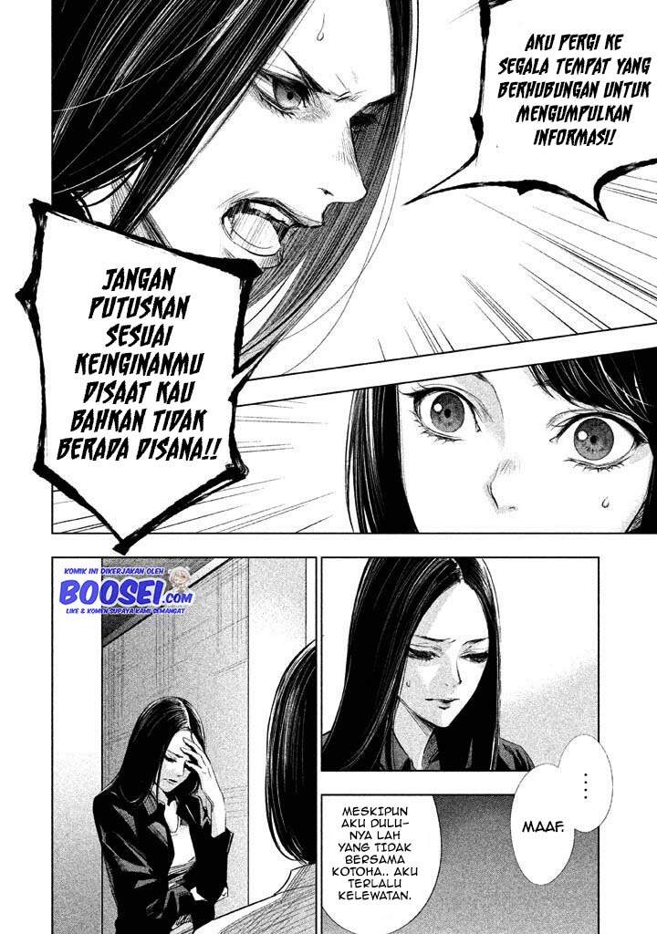 Tantei no Tantei Chapter 15