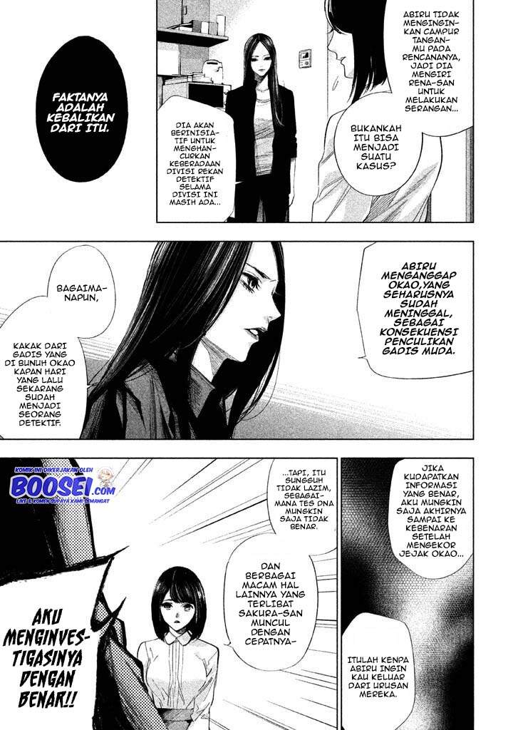 Tantei no Tantei Chapter 15