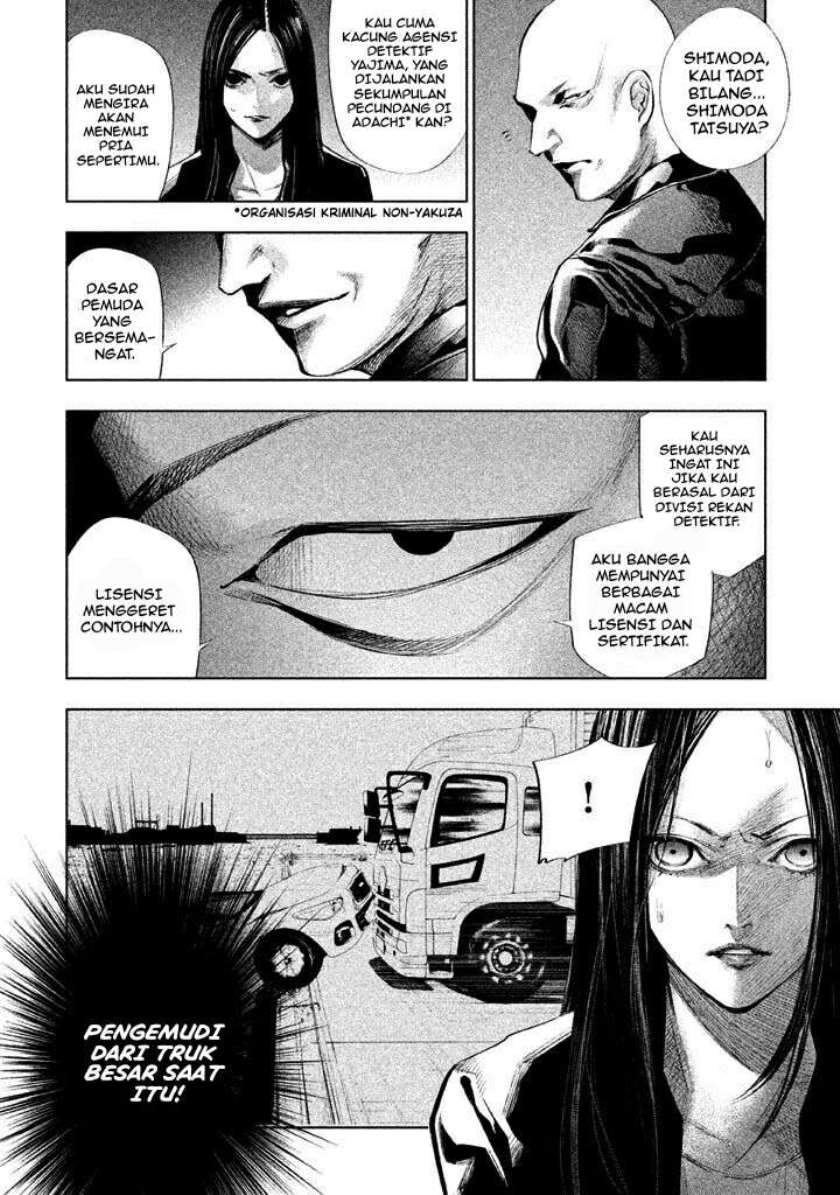 Tantei no Tantei Chapter 16